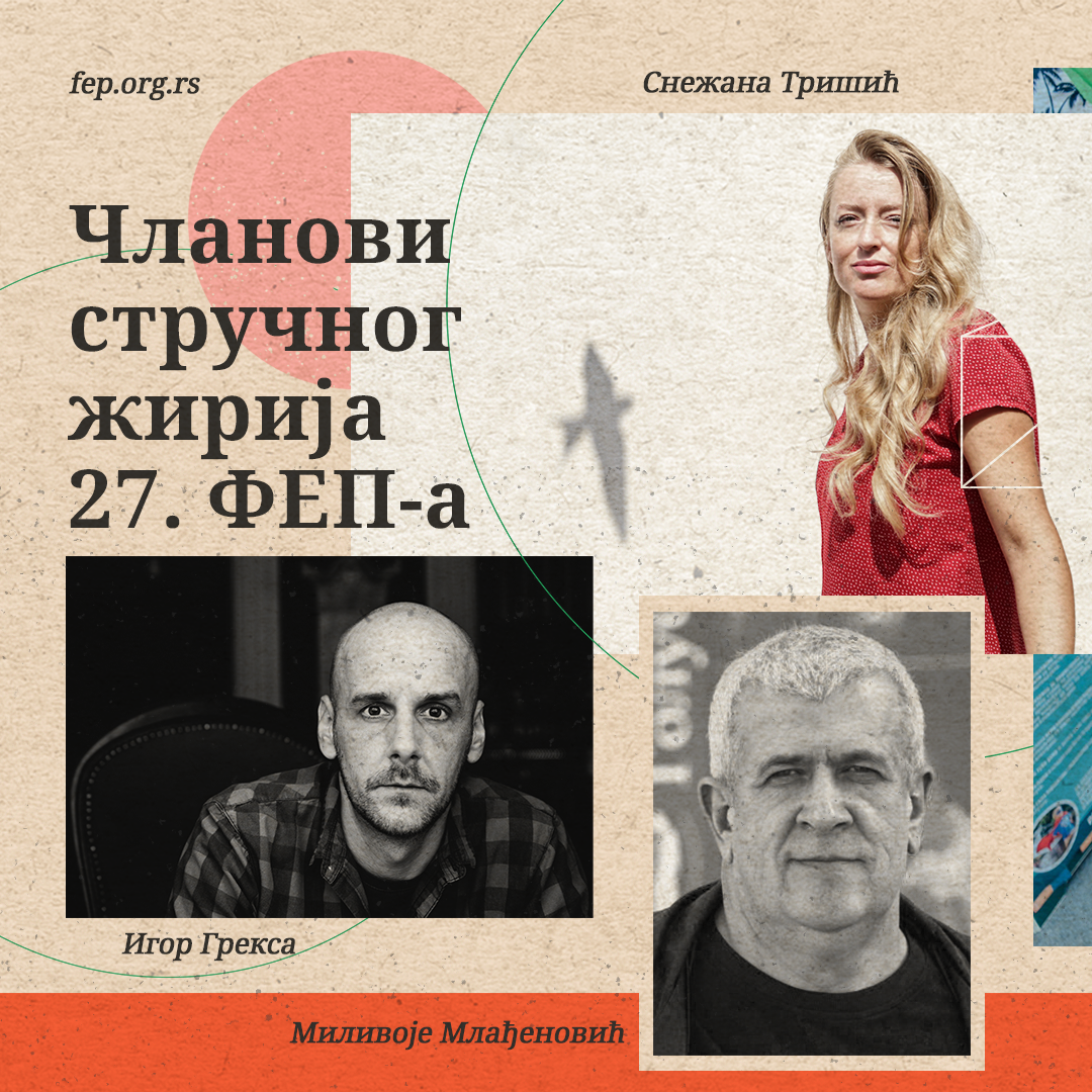 Članovi žirija 27. FEP-a, foto: Promo